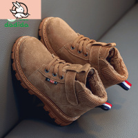 HUAYANGTU嗒嘀嗒男童马丁靴冬季加绒保暖大棉鞋2020雪地加厚儿童鞋皮男孩运动休闲鞋