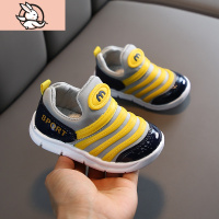 HUAYANGTU宝宝运动鞋毛毛虫男童鞋春季touq1-5岁3一周半软底女童小童单鞋运动休闲鞋