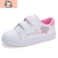 HUAYANGTU儿童运动鞋女童鞋子2021春秋新款韩版中大童软底女孩小白鞋板鞋潮运动休闲鞋