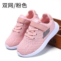 HUAYANGTU儿童运动鞋女童鞋子2020新款春秋冬季休闲男童鞋中大童鞋透气网鞋运动休闲鞋