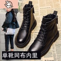 HUAYANGTU皮女童马丁靴2020年新款冬季短靴秋冬鞋加绒二棉鞋中大童儿童鞋运动休闲鞋