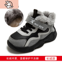 HUAYANGTU小牛人童鞋宝宝鞋子男童秋冬款2020年新款加绒女童运动鞋儿童棉鞋运动休闲鞋