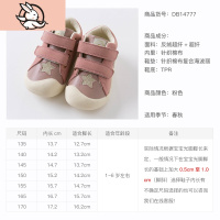 HUAYANGTU童鞋女童鞋子春季新款轻便小童鞋儿童宝宝洋气休闲鞋运动休闲鞋