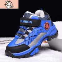 HUAYANGTU男童鞋子秋冬款儿童户外登山鞋8防水9防滑扣10岁加绒11保暖运动鞋运动休闲鞋