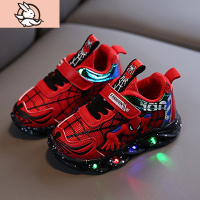 HUAYANGTU儿童闪光运动鞋男童休闲鞋小童亮灯鞋网面透气2020春秋新款跑鞋子运动休闲鞋