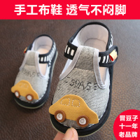 HUAYANGTU宝宝手工布鞋1-2岁3老北京儿童千层底婴儿软底布鞋男童室内防滑女运动休闲鞋
