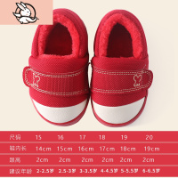 HUAYANGTU儿童棉拖鞋男童包跟秋冬加绒保暖防滑室内居家宝宝毛拖鞋室外穿运动休闲鞋