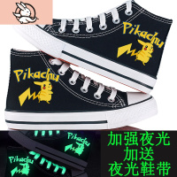 HUAYANGTU春季童鞋男童女童帆布鞋儿童手绘休闲布鞋大童高帮女孩运动鞋板鞋运动休闲鞋