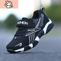 HUAYANGTU童鞋男童运动鞋2020年春夏季新款皮面防水儿童鞋中大童防滑休闲鞋运动休闲鞋