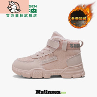HUAYANGTU童鞋女童棉鞋2021冬季加绒保暖短靴大棉马丁靴中大童雪地靴运动休闲鞋