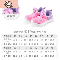 HUAYANGTU木木屋毛毛虫童鞋男宝宝鞋小男童鞋子春秋款女童鞋新款儿童运动鞋运动休闲鞋