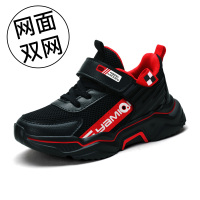 HUAYANGTU亚男童鞋儿童鞋子2021新款春秋季中大童运动鞋网面透气网鞋潮运动休闲鞋