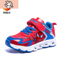 HUAYANGTU阿童木童鞋男童鞋2020春秋二棉小童运动鞋闪灯儿童鞋子男孩运动休闲鞋