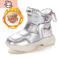 HUAYANGTU班妮宝贝女童靴子2020冬季加绒加厚保暖棉靴大棉女童鞋儿童雪地靴运动休闲鞋