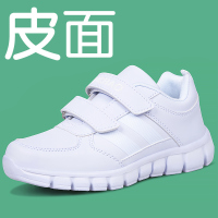 HUAYANGTU儿童白色运动鞋男童白鞋女童小白鞋幼儿园宝宝旅游小学生波球鞋子运动休闲鞋