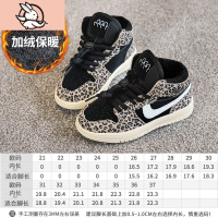 HUAYANGTU儿童运动鞋女童鞋豹纹棉鞋男童鞋子2020冬季加绒二棉新款皮板鞋运动休闲鞋