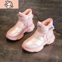 HUAYANGTU女童雪地靴儿童鞋加绒加厚冬棉鞋2020年冬季新款防水保暖大棉靴子运动休闲鞋