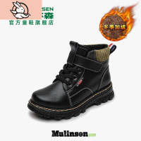 HUAYANGTU童鞋男童马丁靴皮冬季加绒加厚保暖儿童雪地靴中大童皮靴运动休闲鞋