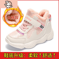 HUAYANGTU女童运动鞋冬季童鞋2020新款加绒加厚女孩冬鞋雪地靴儿童大棉鞋子运动休闲鞋