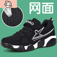 HUAYANGTU2021春季中大童男孩运动鞋男童鞋子网面透气小学生旅游鞋儿童球鞋运动休闲鞋