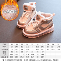 HUAYANGTU女童雪地棉靴2020冬季新款儿童棉鞋男童运动鞋加绒保暖加厚宝宝鞋运动休闲鞋