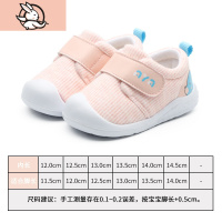 HUAYANGTU宝宝鞋子春秋季1-2岁3学步鞋女婴儿软底一岁男小童单鞋防滑两岁鞋运动休闲鞋