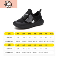 HUAYANGTU童鞋男童鞋透气网面运动鞋春秋款儿童鞋子小学生潮鞋女童鞋运动休闲鞋