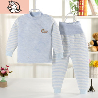 HUAYANGTU冬季棉质宝宝保暖加厚婴儿服装彩棉儿童长袖高腰护肚夹棉内衣套装套装童