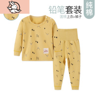 HUAYANGTU宝宝秋衣套装棉高腰护肚婴儿秋冬睡衣秋裤棉一岁儿童保暖内衣套装童