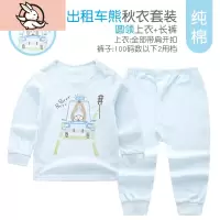 HUAYANGTU宝宝秋衣秋裤棉保暖内衣套装婴幼儿男童女睡衣棉毛衫春秋套装童