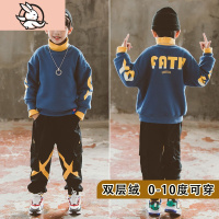 HUAYANGTU男童加绒套装冬季2020新款洋气儿童中大童冬装男孩韩版12-15岁潮套装童