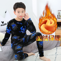 HUAYANGTU男童保暖内衣套装加绒加厚中大童小孩睡衣秋衣秋裤宝宝保暖衣冬季套装童
