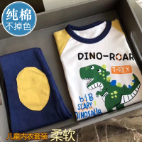 HUAYANGTU宝宝棉秋衣秋裤套装男童女童小孩子儿童保暖内衣中小童棉学生套装童