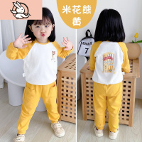 HUAYANGTU宝宝运动套装儿童男童长袖加绒秋装女童幼儿园秋冬棉小童秋季套装童