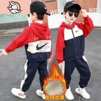 HUAYANGTU男童套装加绒加厚秋冬装2020新款儿童装男孩洋气时髦网红冬装潮流套装童