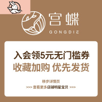 HUAYANGTU售空勿拍套装童