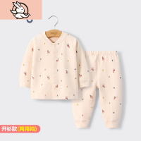 HUAYANGTU宝宝保暖衣套装婴儿糯软舒绒棉睡衣男女儿童内衣套装秋冬内衣童