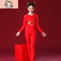 HUAYANGTU牛年女童本命年红色内衣套装儿童秋衣秋裤中大童13岁女孩本命年12内衣童