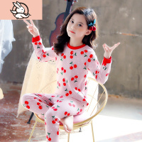 HUAYANGTU女童内衣套装中大童5-10岁秋衣秋裤棉秋冬装保暖樱桃小女孩睡衣内衣童