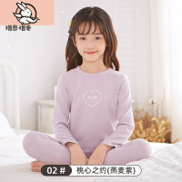 HUAYANGTU瑁恩瑁爱高能棉女童内衣套装加厚保暖宝宝秋衣秋裤儿童棉毛衫内衣童