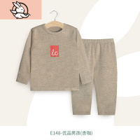 HUAYANGTU衣拉拉童装秋冬新儿童保暖内衣套装男女童加厚打底中大童秋衣秋裤内衣童