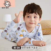 HUAYANGTU瑁恩瑁爱20秋冬中大儿童男童男孩弹力精梳棉家居秋衣秋裤内衣套装内衣童