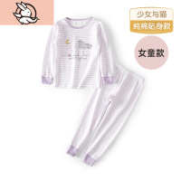 HUAYANGTU冰洁儿童秋衣秋裤20秋冬新款男女童棉内衣套装中大童印花棉毛衫内衣童