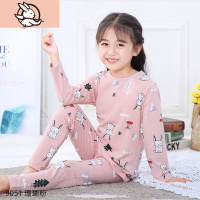 HUAYANGTU瑁恩瑁爱儿童内衣套装棉女孩秋冬打底中大童两件套女童秋衣秋裤内衣童