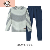 HUAYANGTU男童内衣套装棉秋衣秋裤儿童内衣裤棉睡衣中大童春秋保暖内衣童