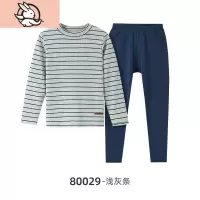 HUAYANGTU男童内衣套装棉秋衣秋裤儿童内衣裤棉睡衣中大童春秋保暖内衣童