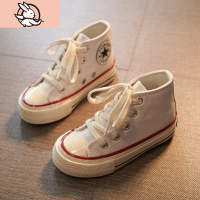 HUAYANGTU儿童高帮帆布鞋男童2020年秋冬季韩系女童鞋休闲布鞋子小白鞋板鞋帆布鞋儿童帆布鞋
