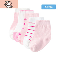 HUAYANGTU儿童袜子秋冬季棉地板袜婴儿袜子女童男童棉中筒袜短袜袜
