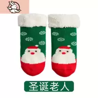 HUAYANGTU婴儿厚袜子宝宝冬季加厚加绒防滑儿童地板袜保暖鞋袜室内袜套睡觉袜