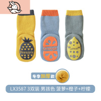 HUAYANGTU儿童地板袜宝宝防滑鞋袜学步软底袜套隔凉游乐园袜子加厚婴儿秋冬袜